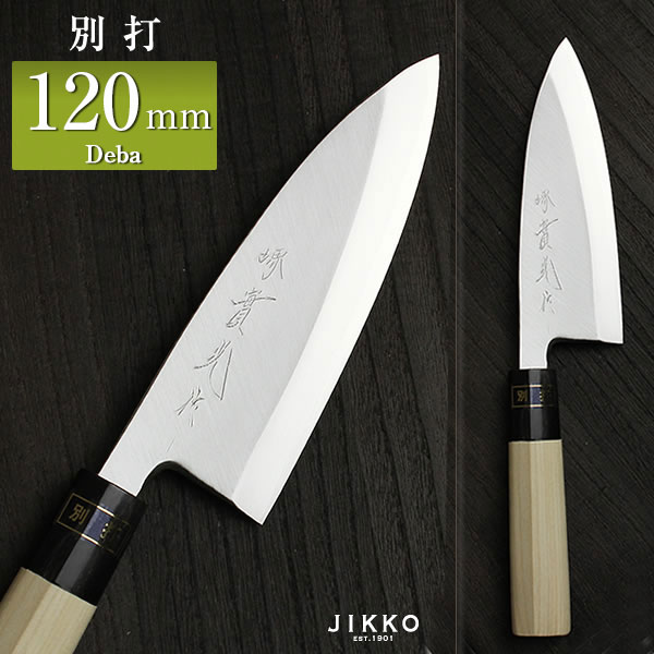 楽天市場】日本鋼（特製） INOX 出刃 135mm 實光包丁(堺包丁) 堺 名