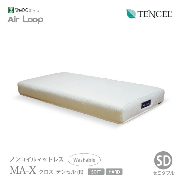 楽天市場】日本製 ノンコイルマットレス エアループ Advance