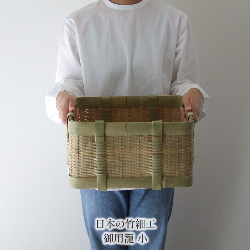 楽天市場】【岩手県二戸 鳥越竹細工】スズ竹(篠竹) ごかご(椀かご) 深