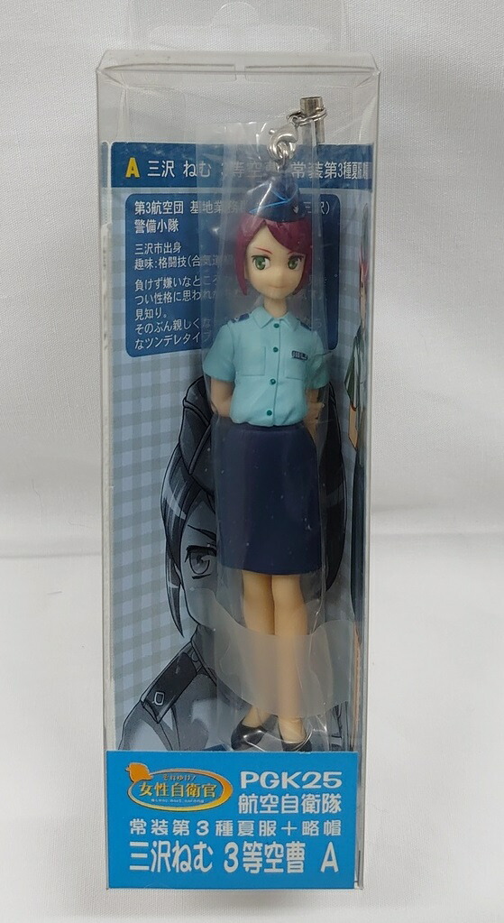 楽天市場】それゆけ！女性自衛官 ストラップ 陸上自衛隊「松戸若葉 3等