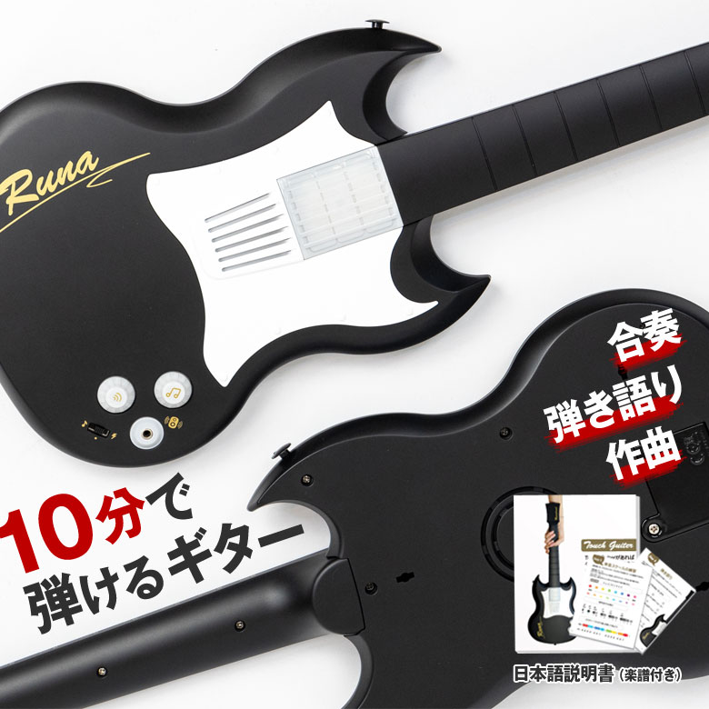 楽天市場】最新 スマートギター 12フレット 最新 アコースティック