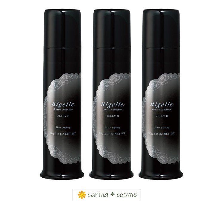 楽天市場】【3個セット】 ミルボン ニゼル ジェリーH 90g (MILBON