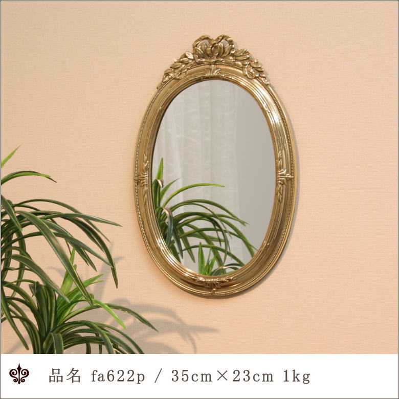 楽天市場】【fa6450-356】鏡 ミラー ウォールミラー 壁掛けミラー 大型