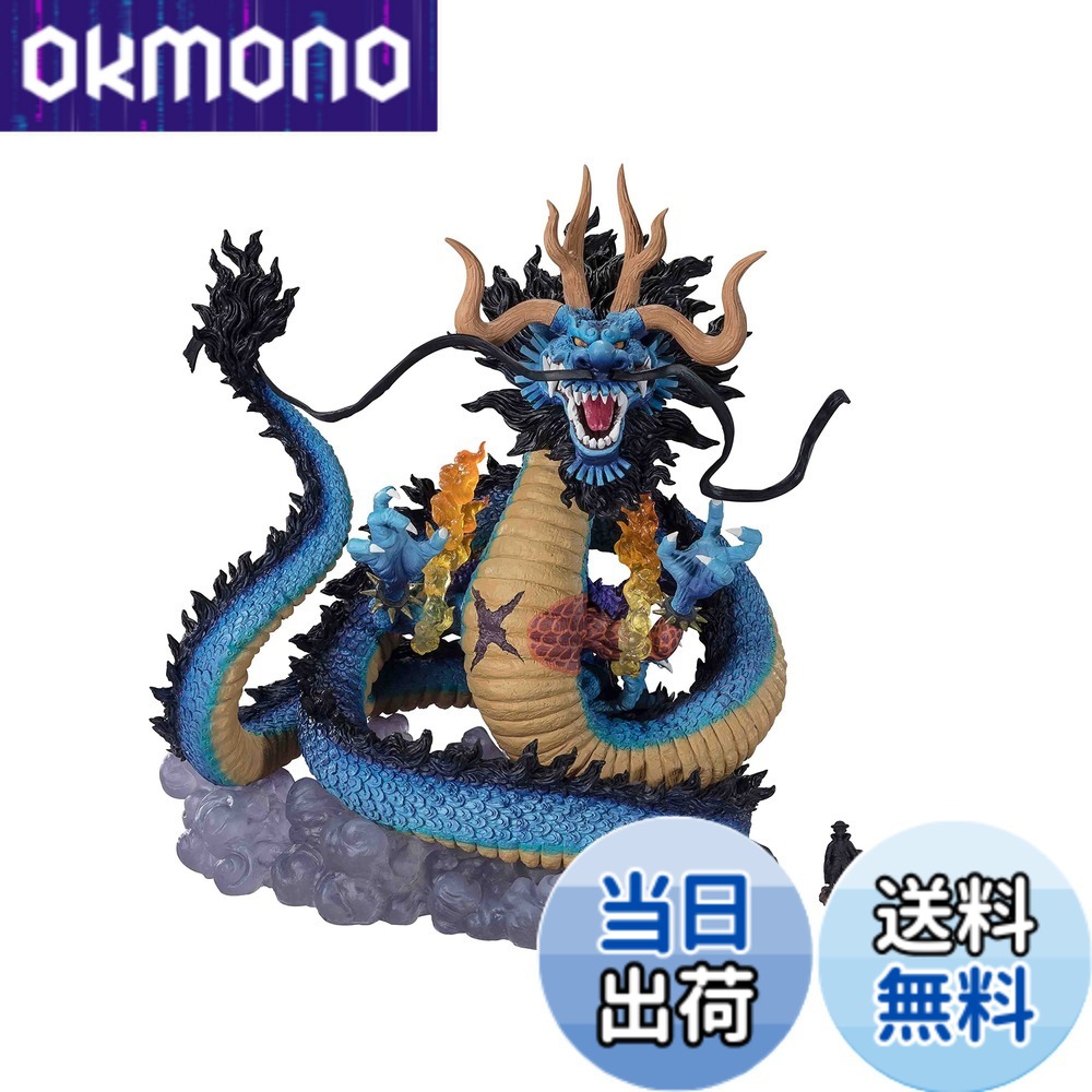 楽天市場】フィギュアーツZERO［超激戦］ ONE PIECE 百獣のカイドウ