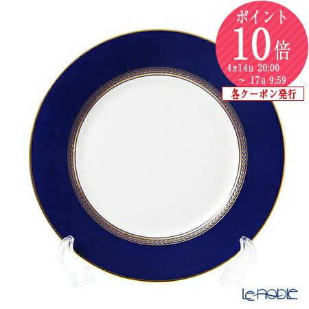 楽天市場】バカラ (Baccarat) ミルニュイ 2-104-544 プレート 26cm