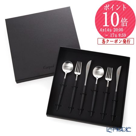 楽天市場】【P10倍・クーポン】クチポール ゴア GOA ブラック