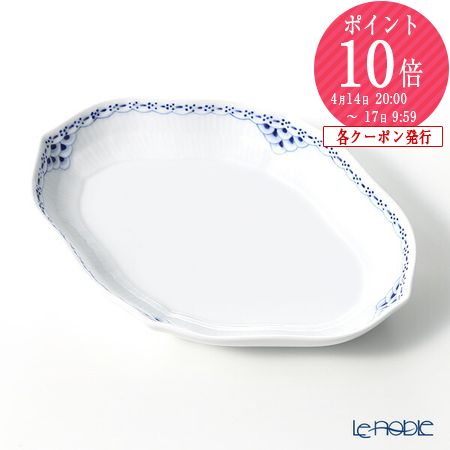 楽天市場】【P10倍・クーポン】ロイヤルコペンハーゲン (Royal