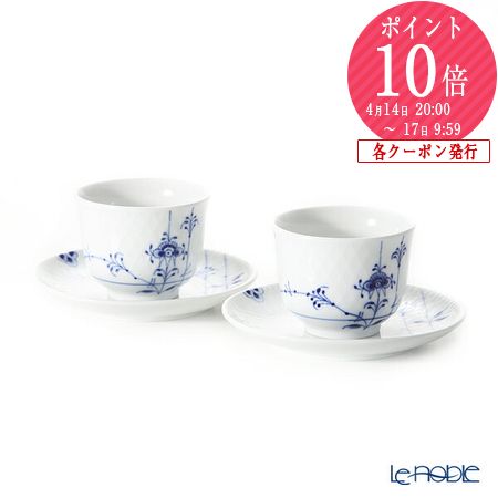 楽天市場】【P10倍・クーポン】ジノリ1735／リチャード ジノリ(GINORI