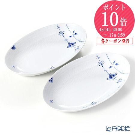 楽天市場】ロイヤルコペンハーゲン (Royal Copenhagen) ブルーパル