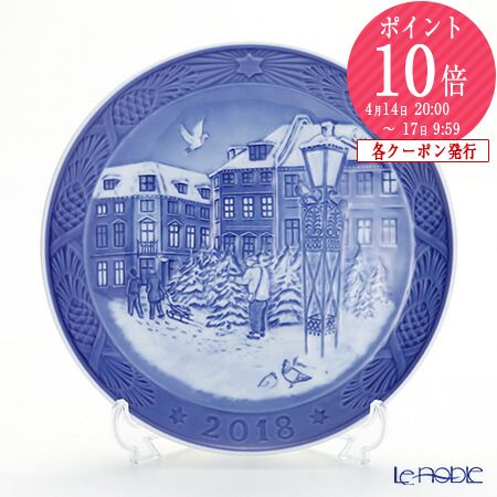 楽天市場】【P10倍・クーポン】ロイヤルコペンハーゲン (Royal