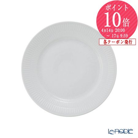 楽天市場】ロイヤルコペンハーゲン (Royal Copenhagen) ホワイト