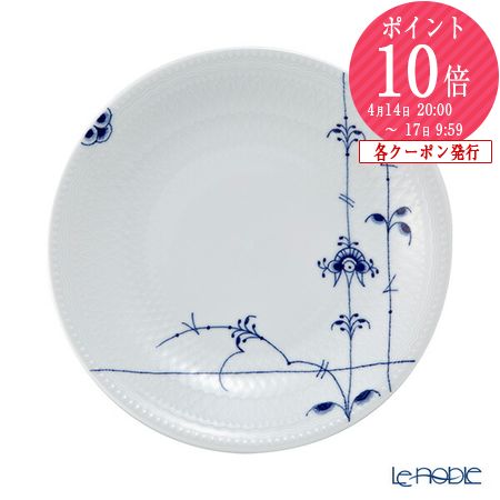 楽天市場】【P10倍・クーポン】ジノリ1735／リチャード ジノリ(GINORI