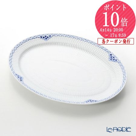 楽天市場】ロイヤルコペンハーゲン (Royal Copenhagen) プリンセス