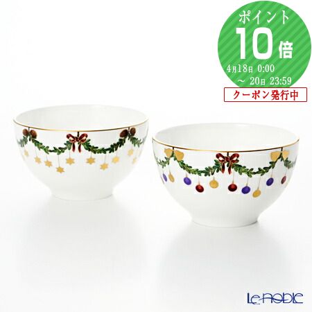 楽天市場】【P10倍・クーポン】ロイヤルコペンハーゲン (Royal