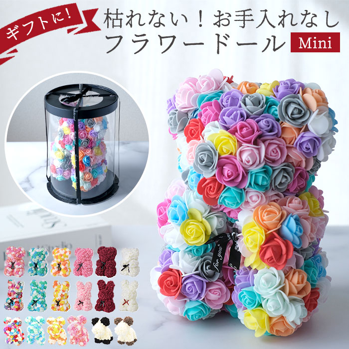 楽天市場】アーティフィシャル 通販 アニマル ミニ 人形 ディスプレイ