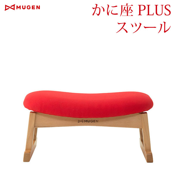 楽天市場】かに座PLUS パーソナルテーブル ロータイプ KP-600 無限工房