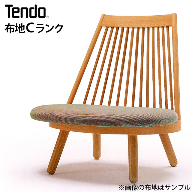 楽天市場】【開梱設置無料】 天童木工 スポークチェア あぐら椅子 S