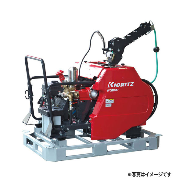 楽天市場】KIORITZ 共立 自走式ラジコン動噴 『WGR717V-13』ラジコン