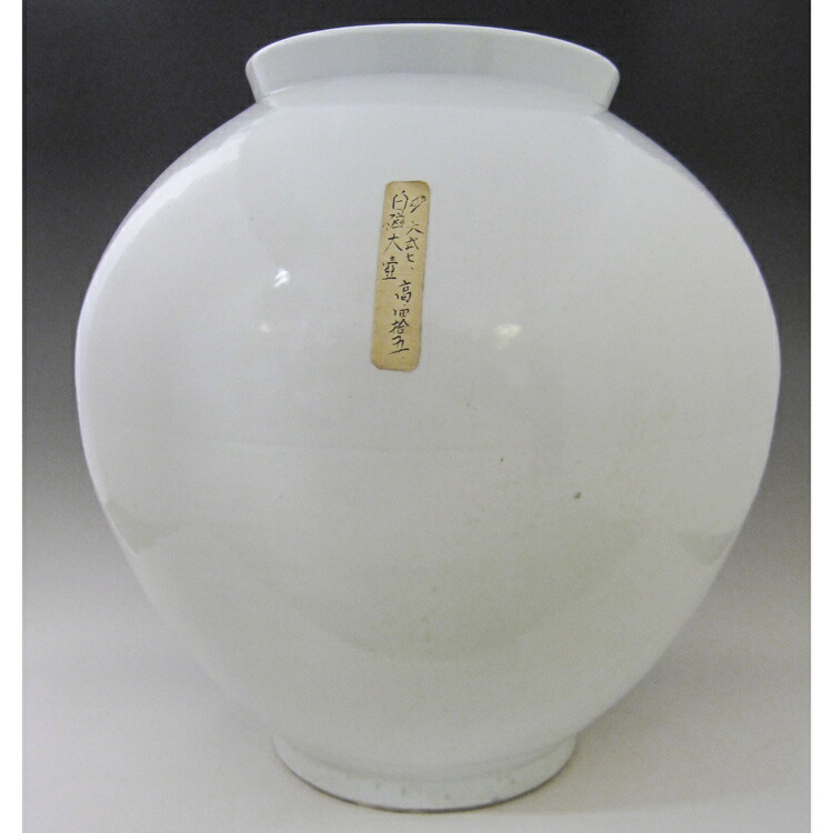 楽天市場】高麗青磁 辰砂 動物文壺 猫 鳥 高さ約24cm 李朝 陶磁器 韓国