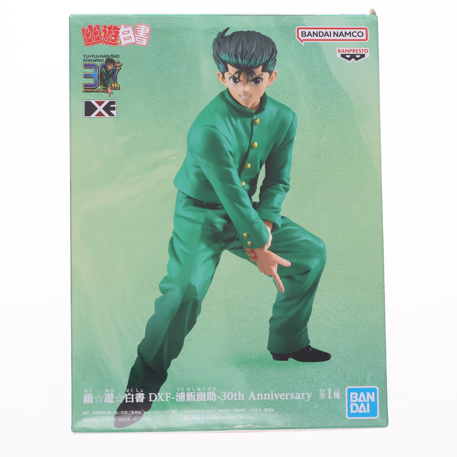 楽天市場】送料無料 幽☆遊☆白書 DXF 浦飯 幽助 30th Anniversary