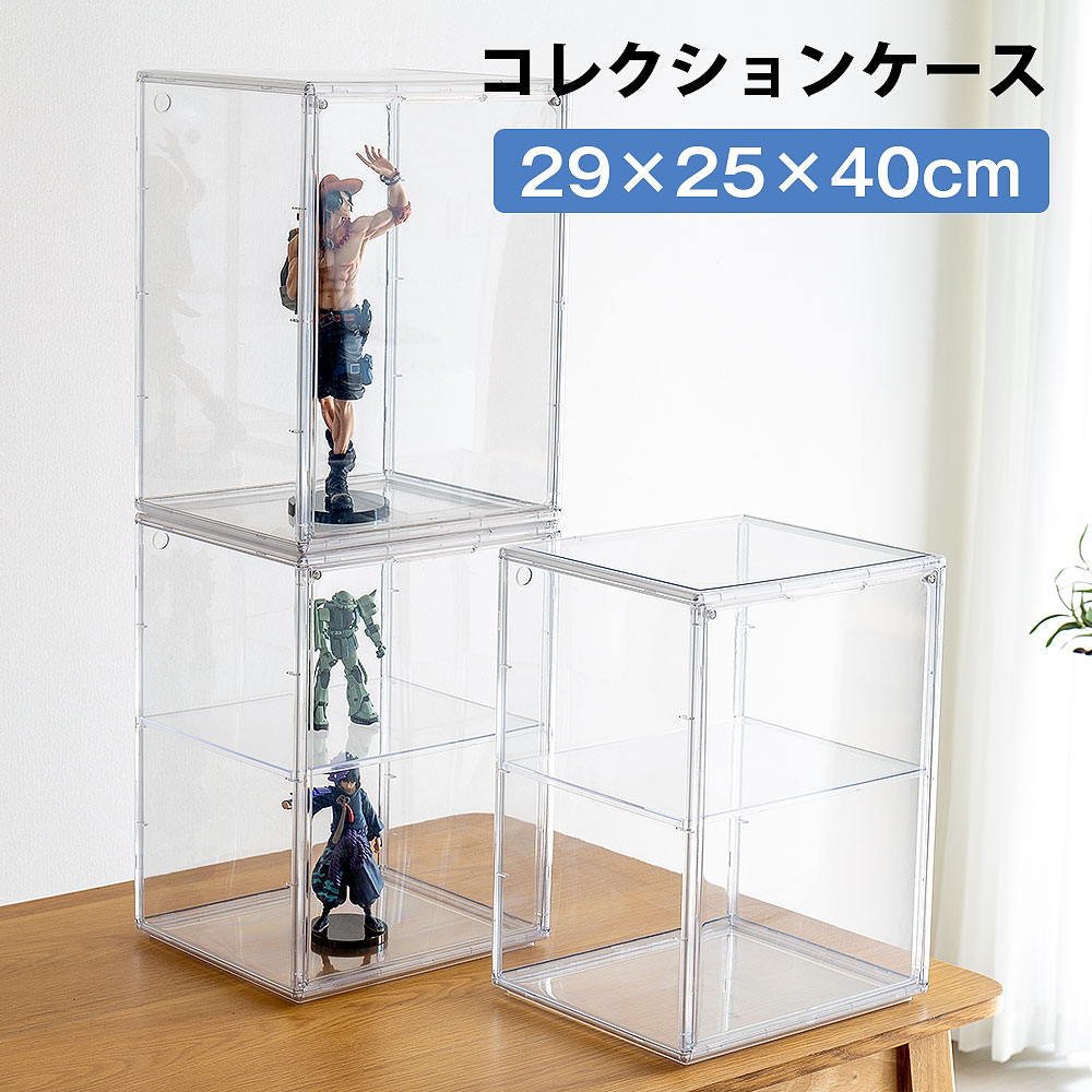 楽天市場】二つセット フィギュアケース 積み重ね可能 コレクション
