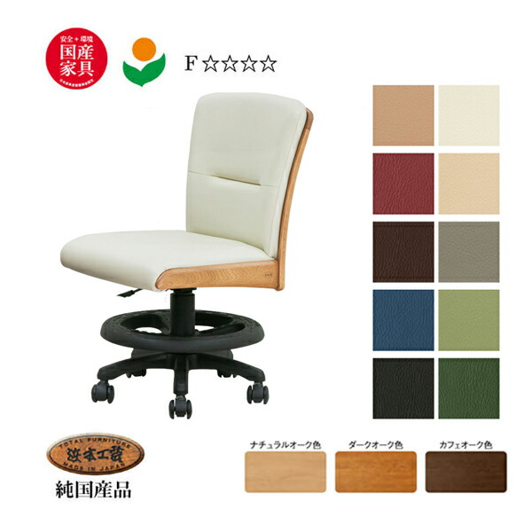 楽天市場】デスクチェア 日本製 No.5800ソフトレザー 皮革 【開梱設置