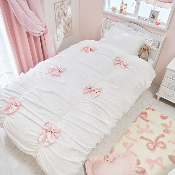楽天市場】ギャザーリボン付き布団カバー3点セット（シングル