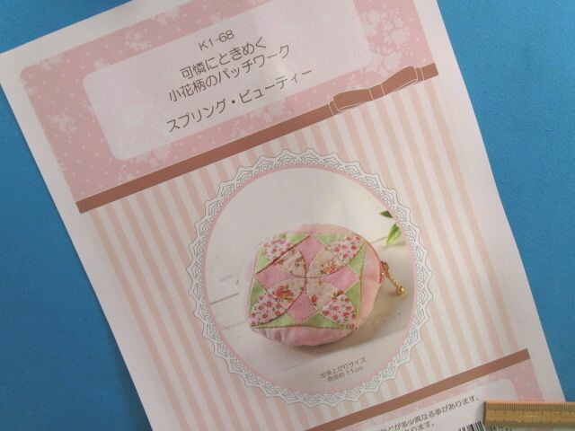 楽天市場】手芸キットもこもこラウンドポーチスクエア（パンチニードル