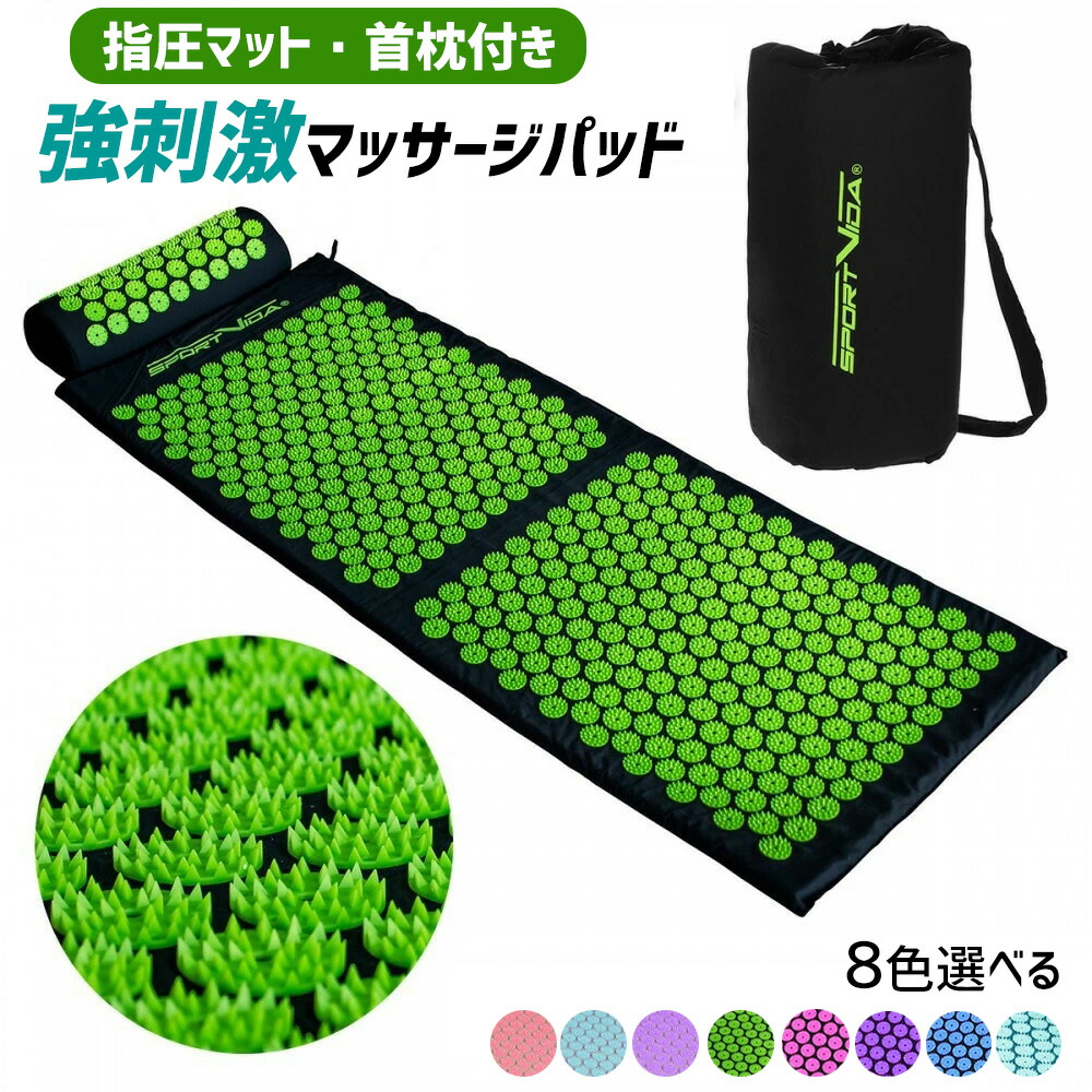 送料無料】Shakti シャクティマット Level3 枕あり シャクティ 指圧