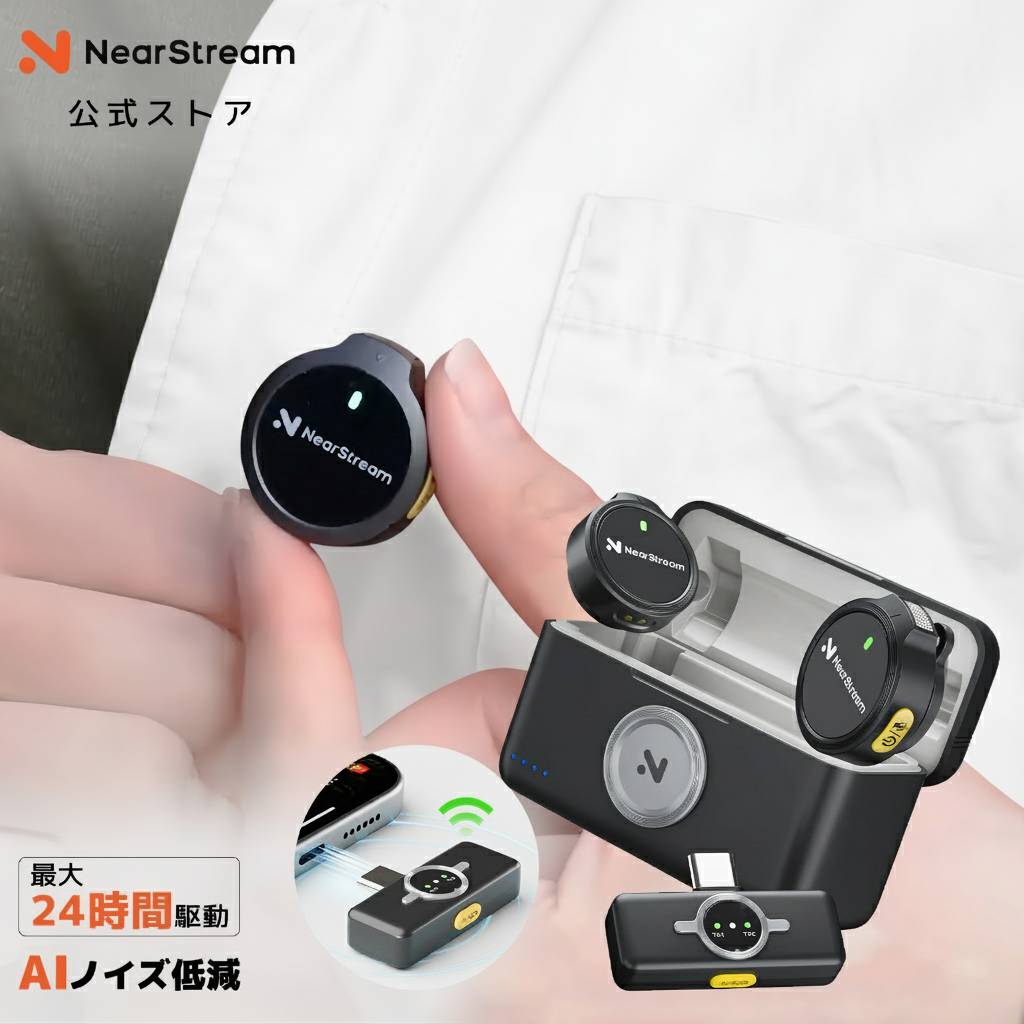 楽天市場】【20%OFFクーポン 2/23迄】ワイヤレスマイク ピンマイク