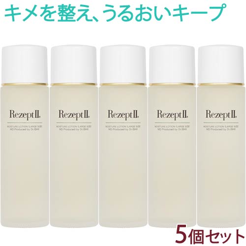 楽天市場】〔MD化粧品〕レセプト2 モイスチャーローション 150mL