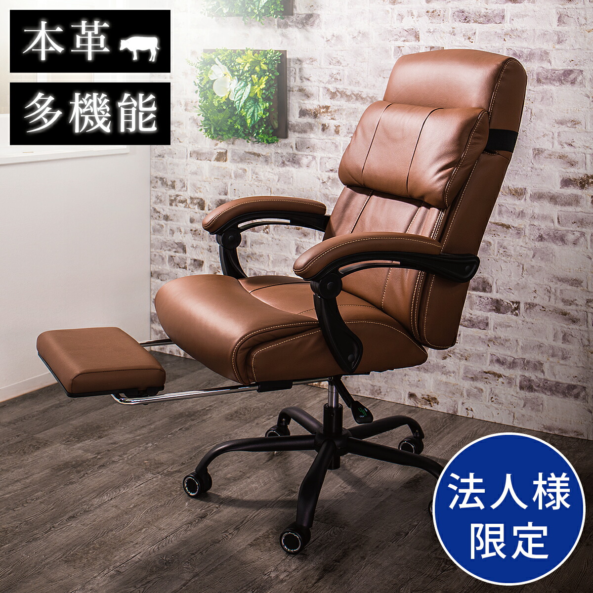 楽天市場】【6ヶ月保証付】オフィスチェア 本革 チェア 牛革 チェア