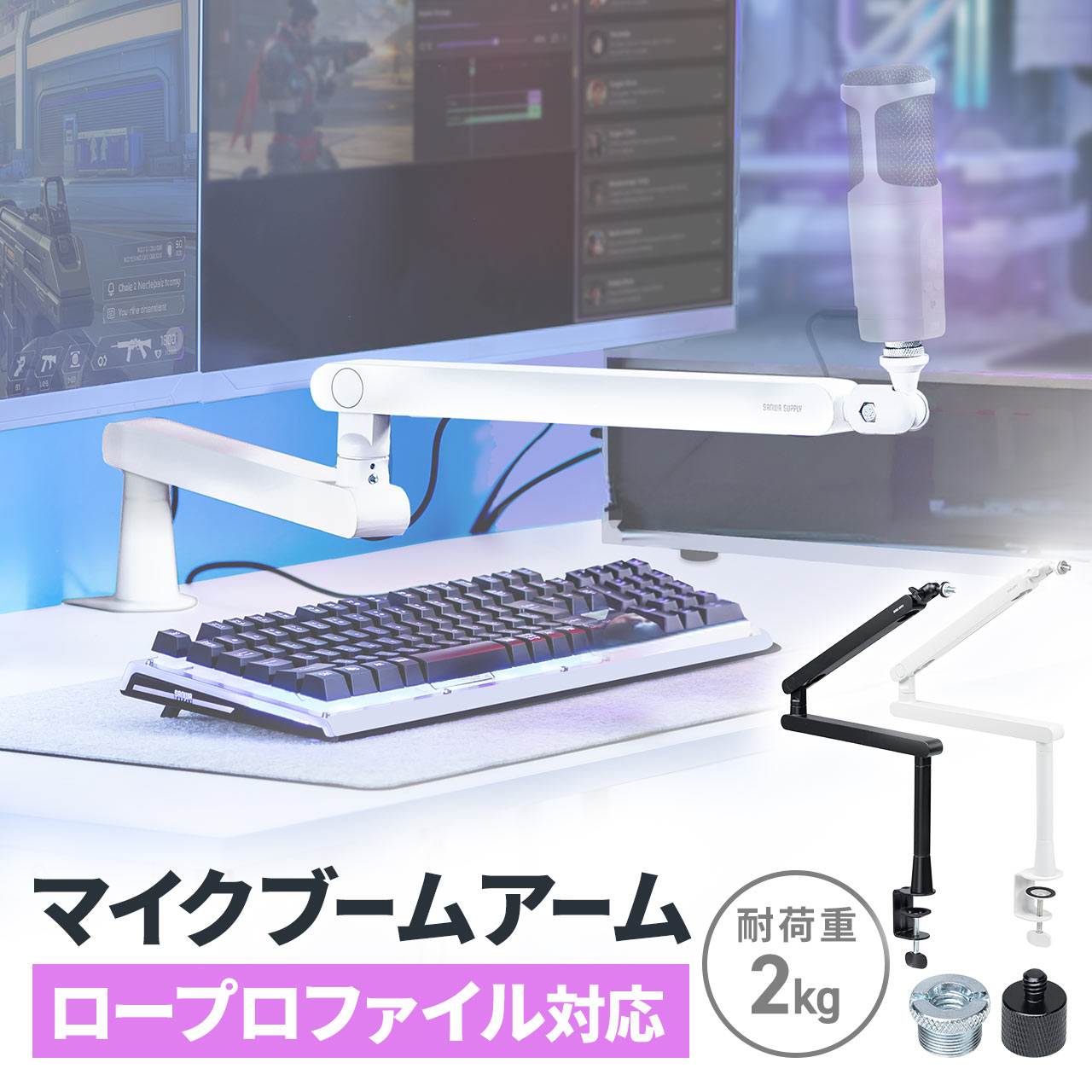 楽天市場】Logicool G マイクスタンド COMPASS デスクトップ マイク