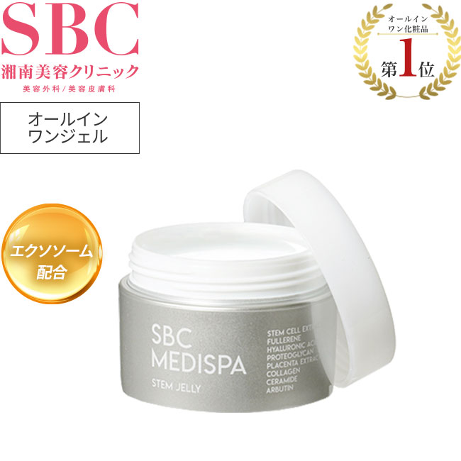 楽天市場】[期間限定販売]【定期購入推奨セット】SBC MEDISPA 5点