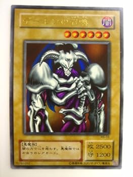 楽天市場】【中古】遊戯王 マキャノン レア 通常モンスター : じぃ