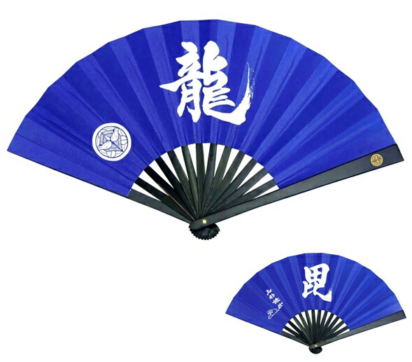 楽天市場】鉄扇 8寸 新撰組 芹沢鴨TS-誠/芹沢 家紋入りコスプレ 和装