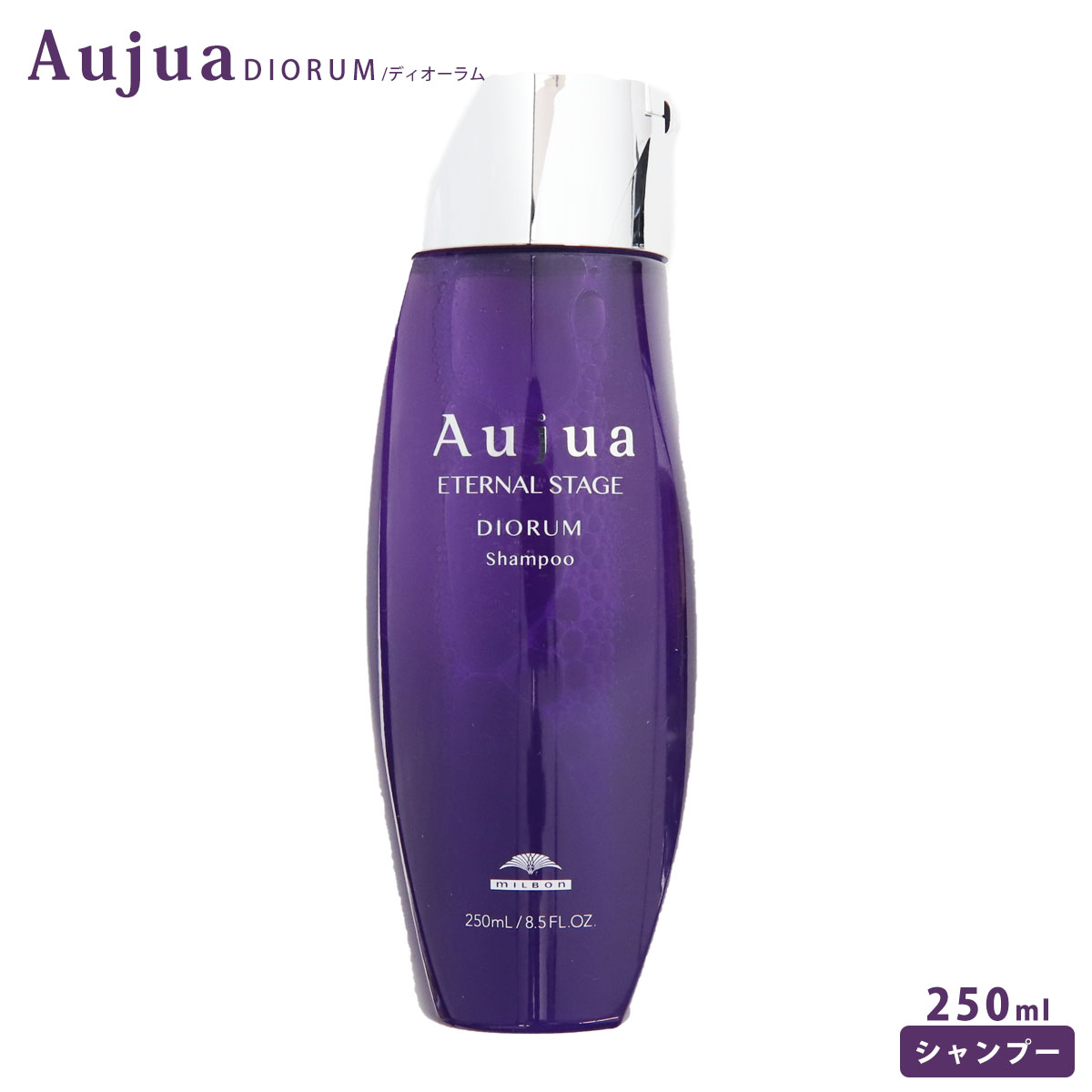 楽天市場】ミルボン オージュア ディオーラム シャンプー 500ml ボトル
