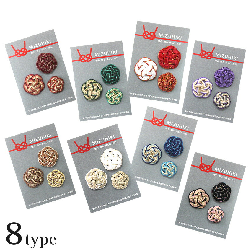 楽天市場】水引キット みょうが結びのイヤリング ナイト | 水引き