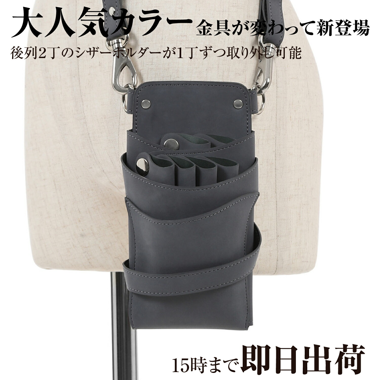 楽天市場】国内シザーケース専門メーカー 上質本革 / DEEDS シエーナ