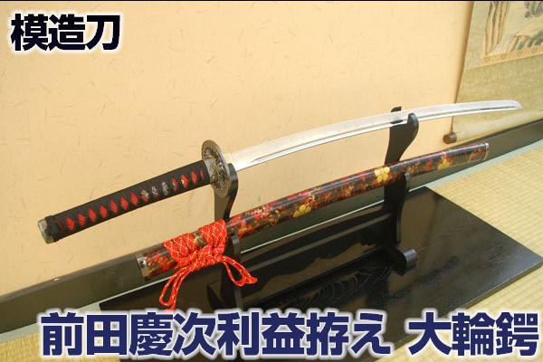 楽天市場】横二本掛用 刀掛台◇据え置き式 刀を際立たせる為に必須商品