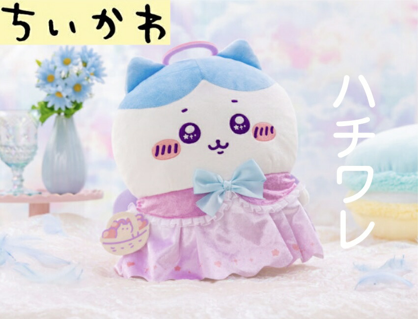 楽天市場】【ちいかわ】ちいかわ ぴたれすと～ぽてもふシリーズ～ ちい