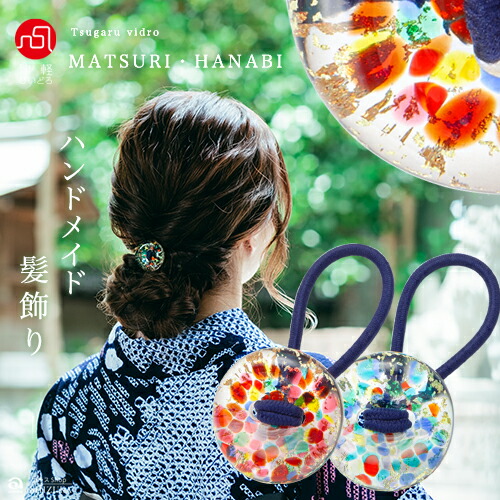 楽天市場】ヘアゴム 日本製 大人っぽい ヘアアクセサリー 硝子 桜 赤