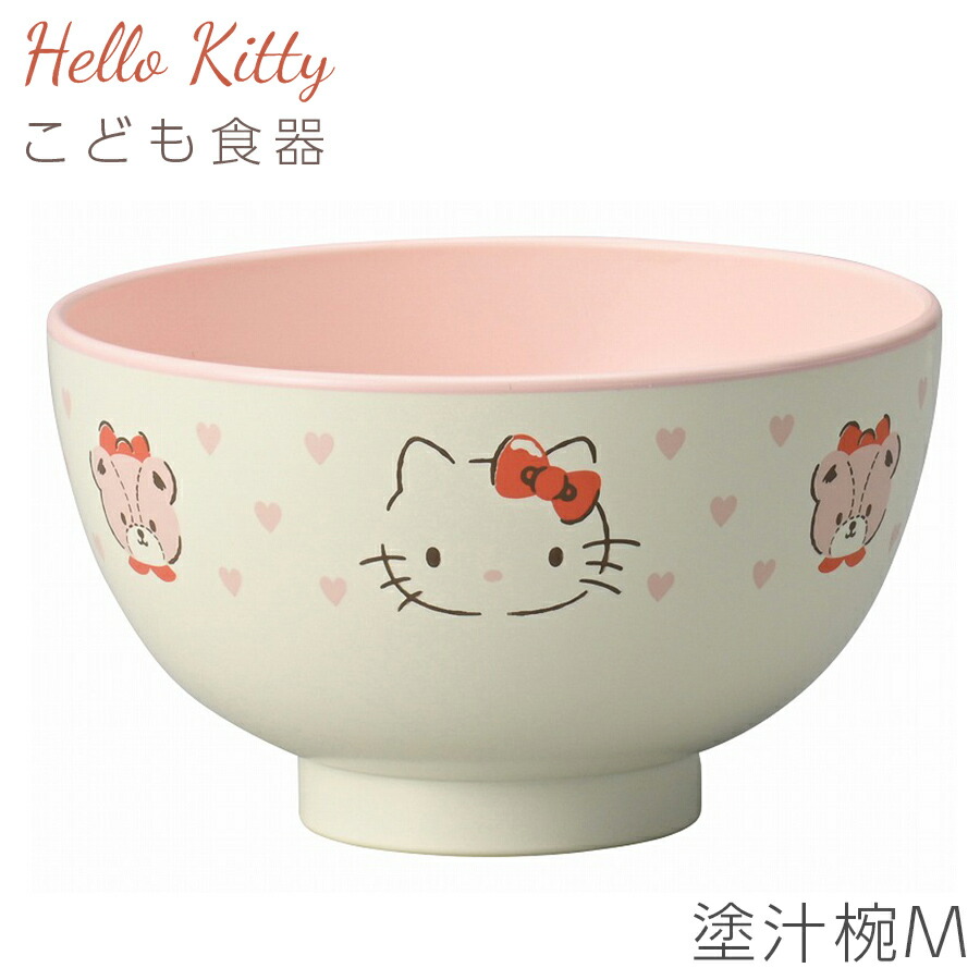楽天市場】キティちゃん 子供食器 丼 子供食器 軽い 割れにくい