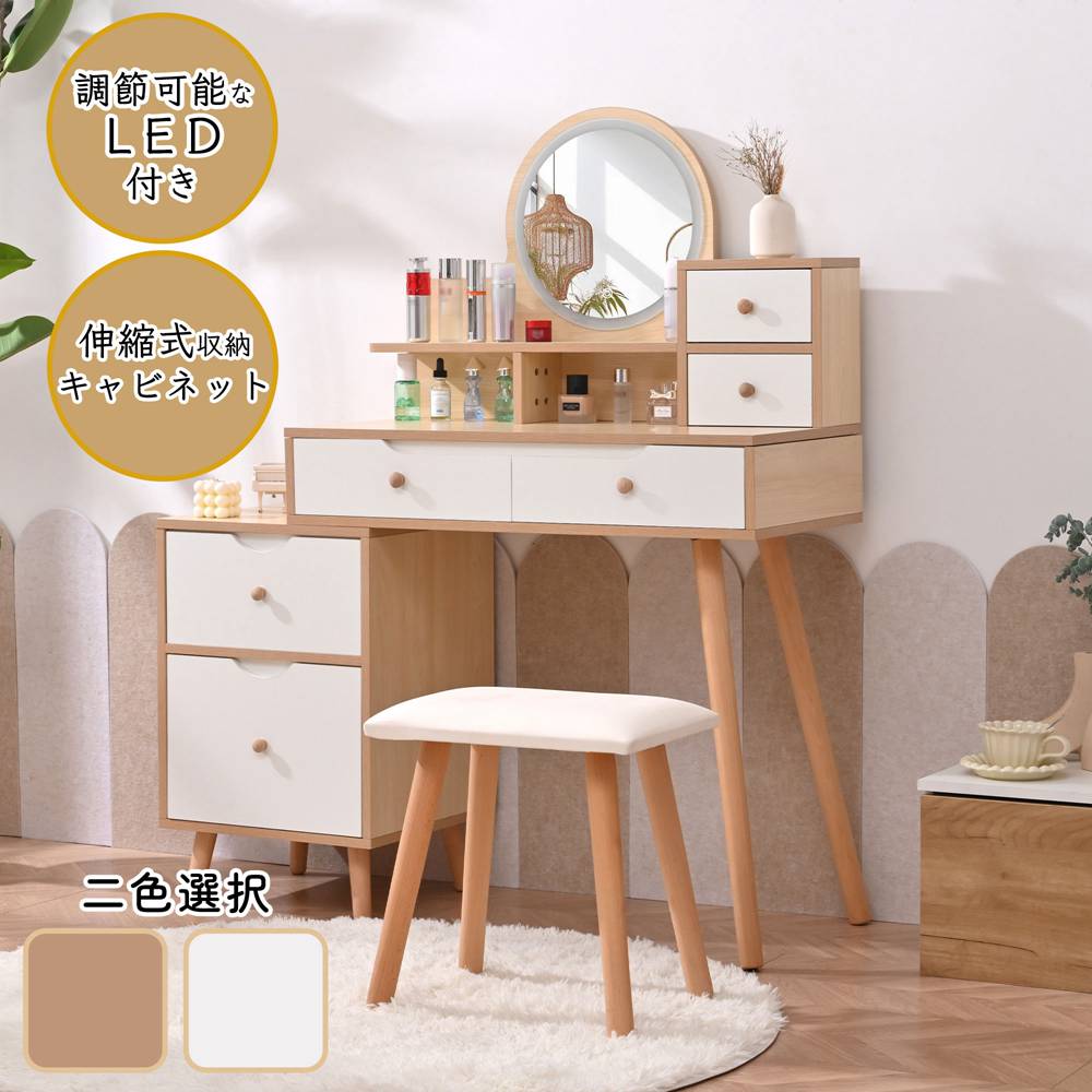 楽天市場】【365日間品質保証】ドレッサー化粧台 テーブル 鏡台 LED
