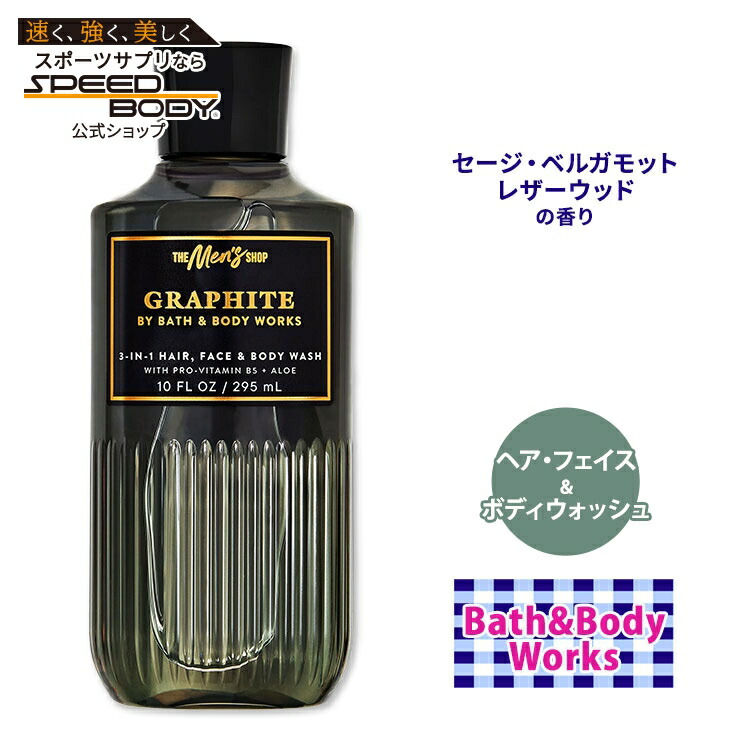 楽天市場】バス&ボディワークス メンズコレクション バーボン ヘア