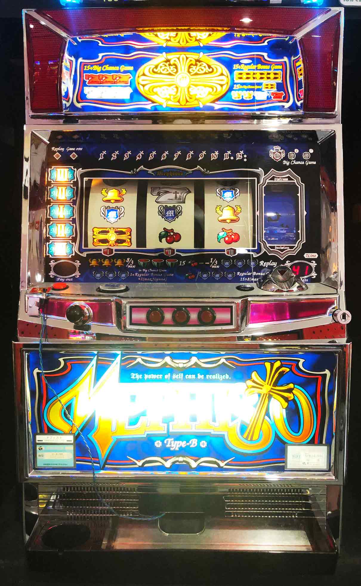 楽天市場】《家庭用パチスロ》バイオメサイア☆アルゼ エレコ