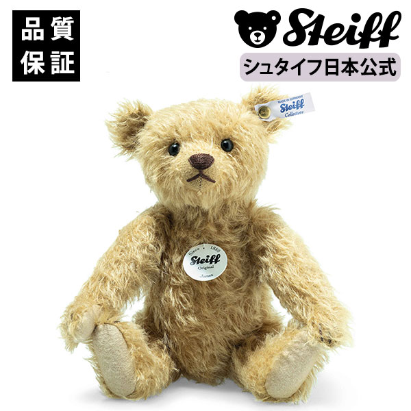 楽天市場】【シュタイフ正規販売店】 Steiff シュタイフ 定番商品