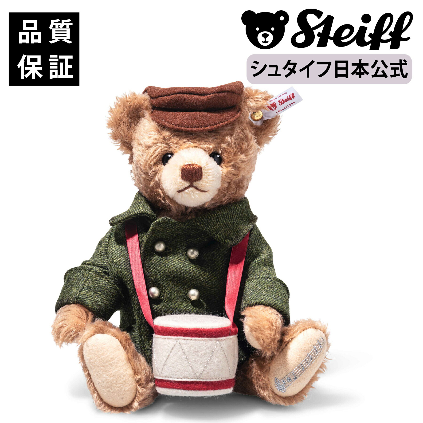 楽天市場】ペンドルトン/PENDLETON テディーベア出産祝いにもおすすめ