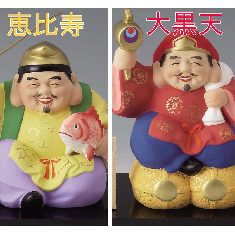 楽天市場】商売繁盛！ 千客万来！ 陶器製 福助 大 いらっしゃいませ