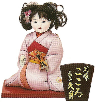 楽天市場】久月作 日本人形（木目込人形） 【太鼓】 Japanese doll